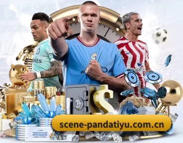 scene-pandatiyu.com.cn APP 深度功能